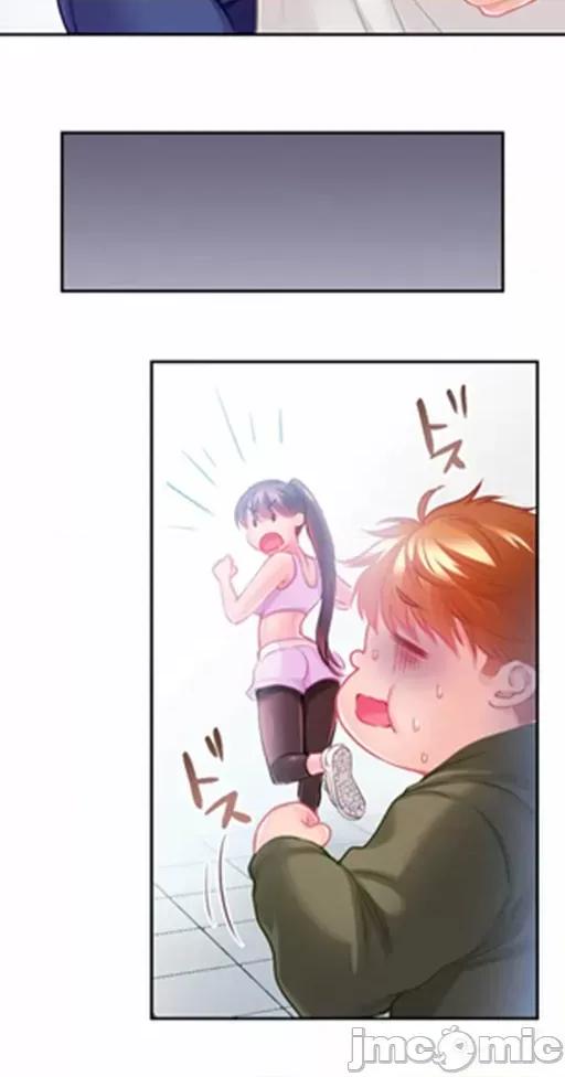 噗啾!!瘦身计画 瘦身计画（14）【タテヨミ】 第22页