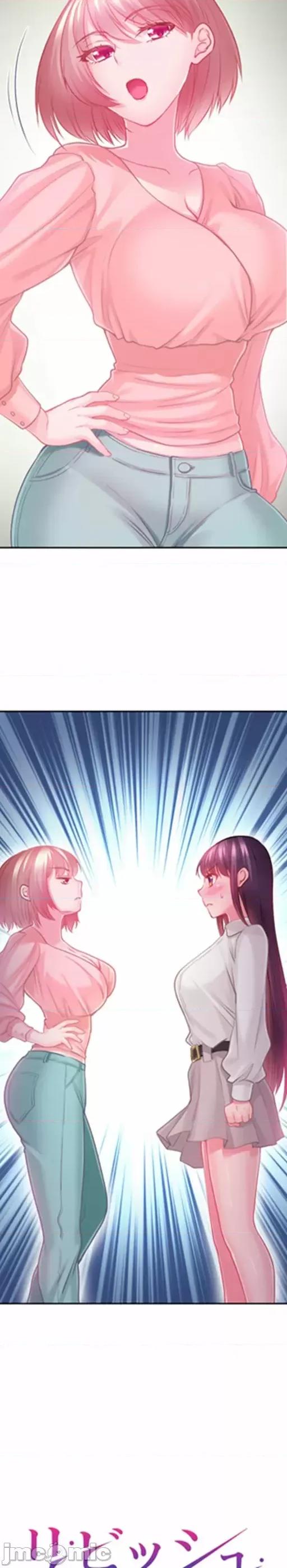 噗啾!!瘦身计画 瘦身计画（14）【タテヨミ】 第26页
