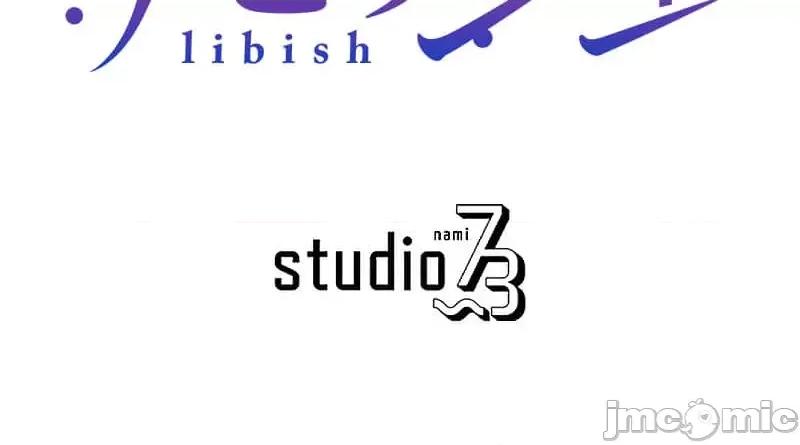 噗啾!!瘦身计画 瘦身计画（14）【タテヨミ】 第27页