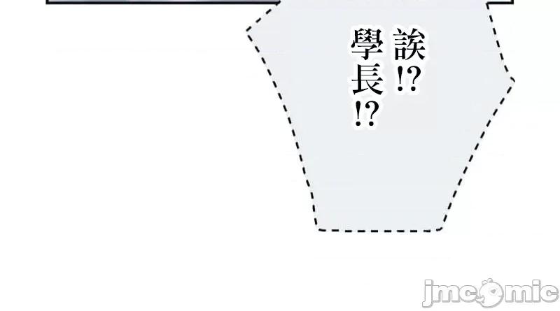 噗啾!!瘦身计画 瘦身计画 16 第7页