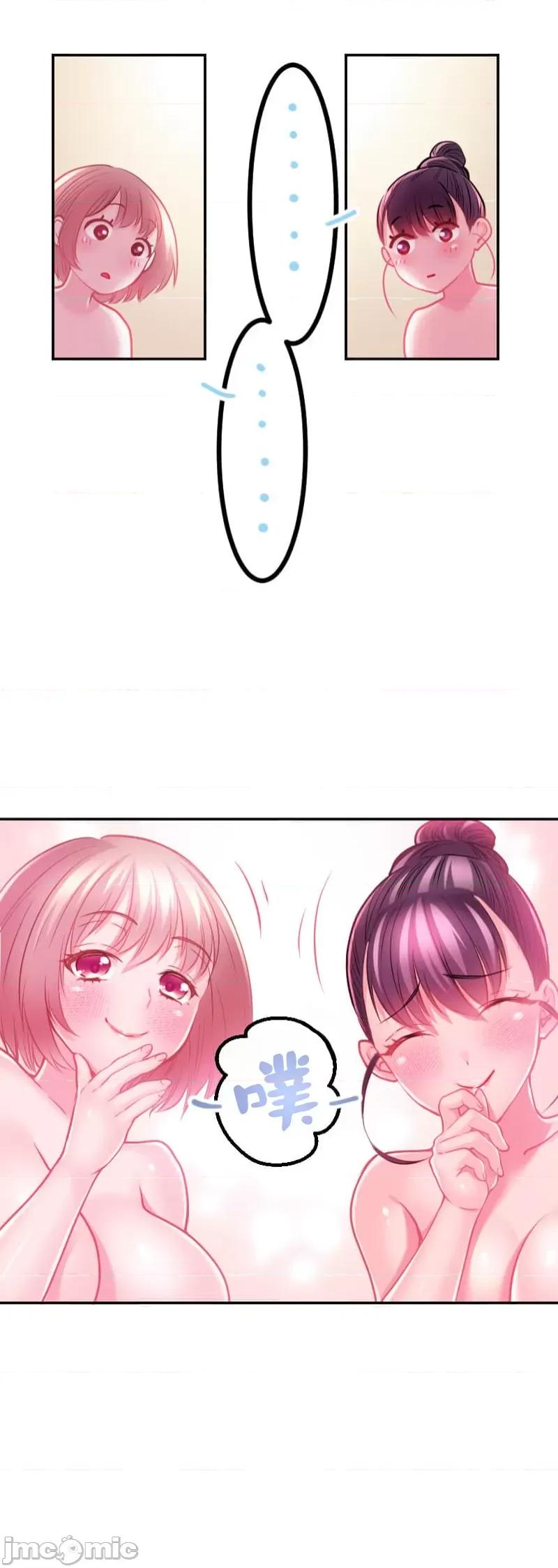噗啾!!瘦身计画 瘦身计画 16 第38页