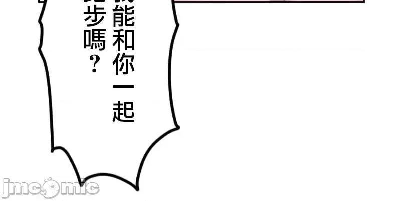 噗啾!!瘦身计画 瘦身计画 17 第24页