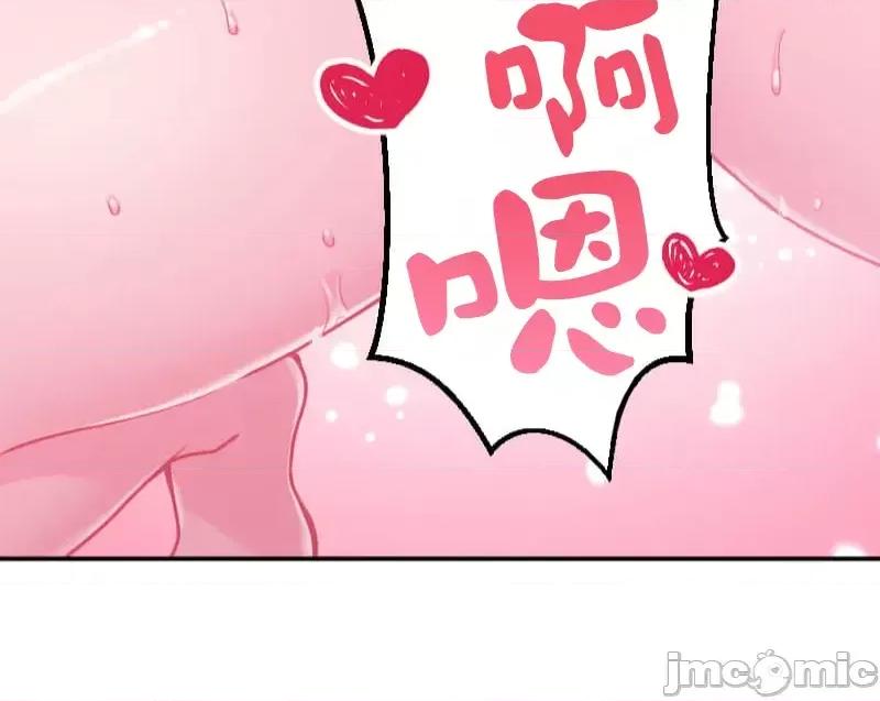 噗啾!!瘦身计画 瘦身计画 20 第19页