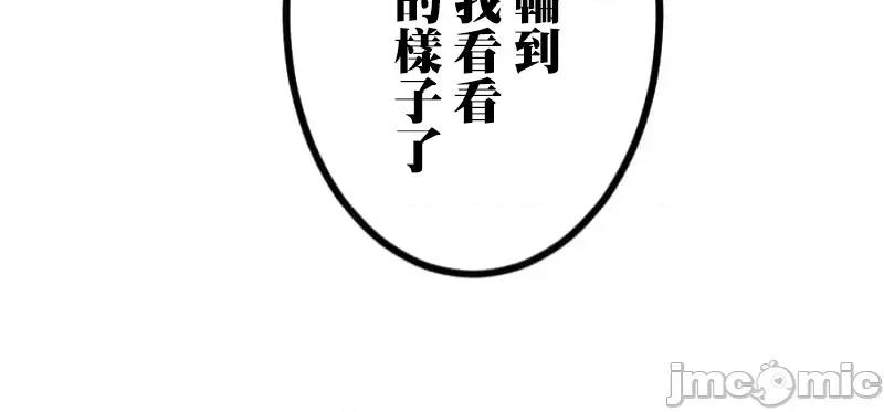 噗啾!!瘦身计画 瘦身计画 20 第22页