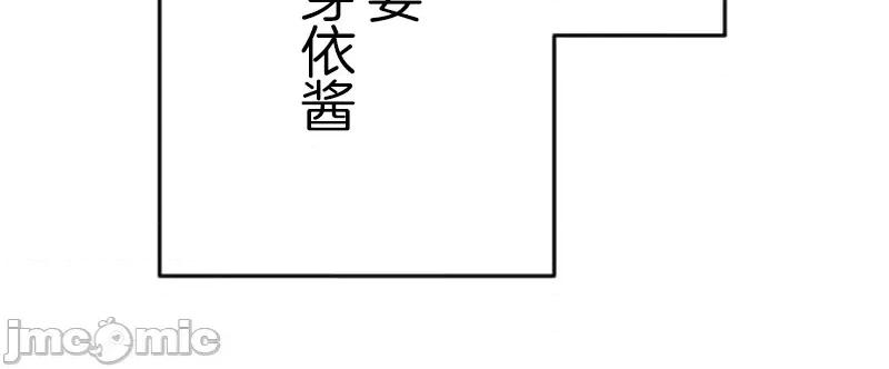 噗啾!!瘦身计画 瘦身计画 25 第30页