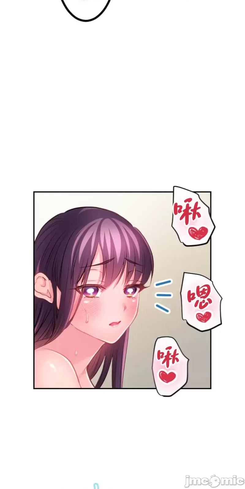 噗啾!!瘦身计画 瘦身计画 27 第12页
