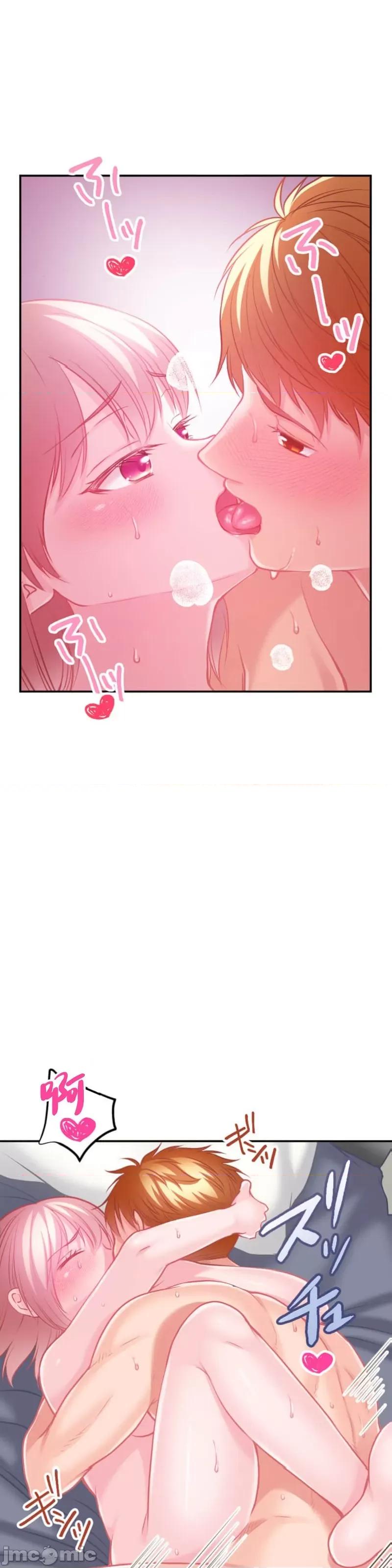 噗啾!!瘦身计画 瘦身计画 27 第26页