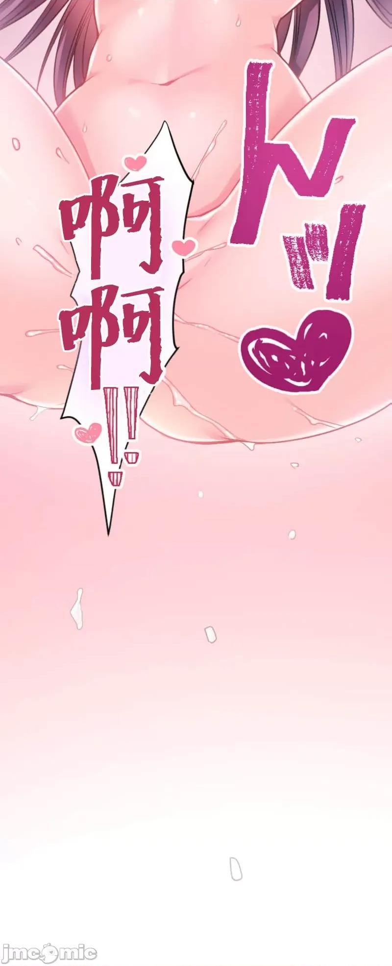 噗啾!!瘦身计画 瘦身计画 30 第29页