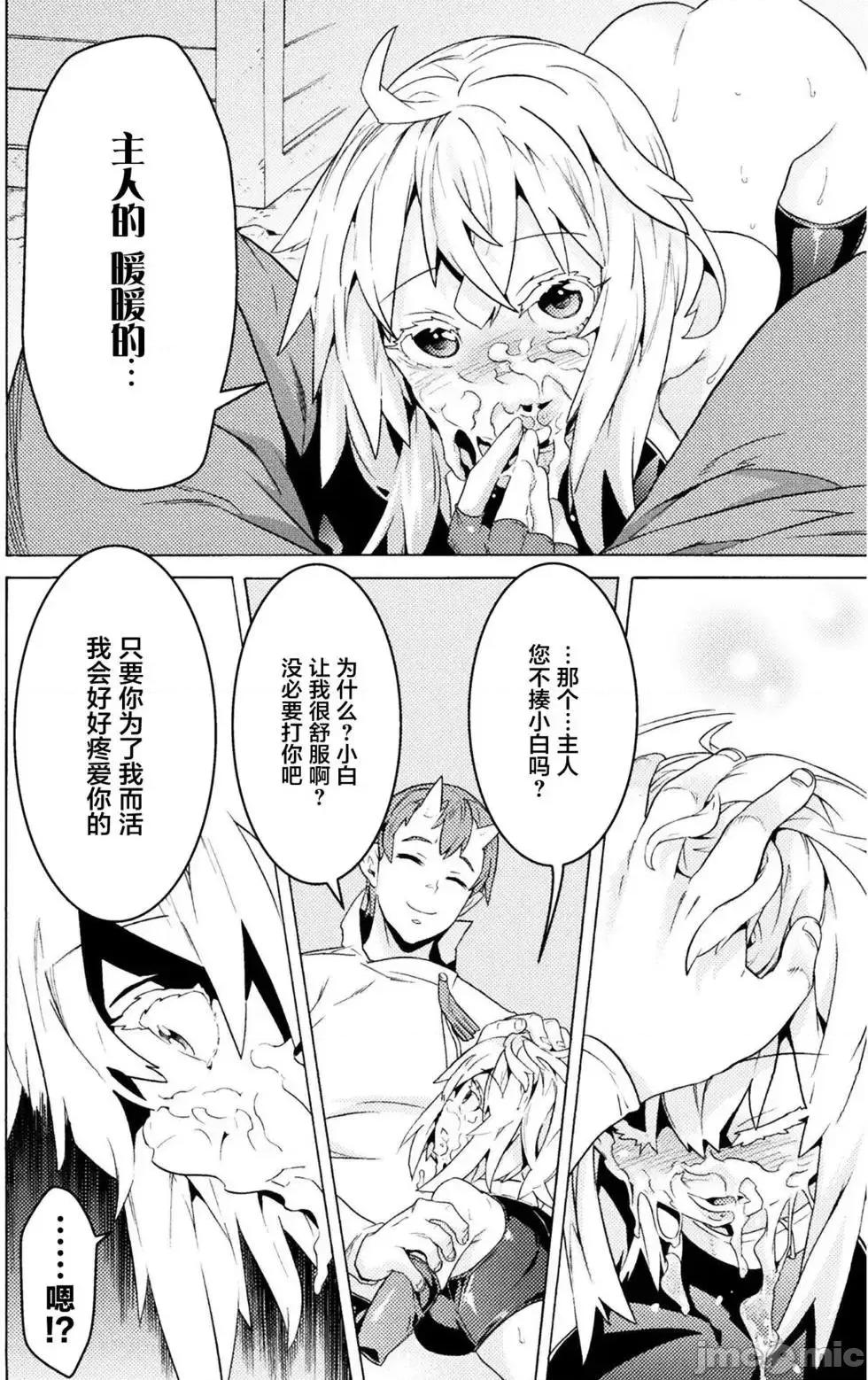 欢迎来到食人地下城 [禁漫汉化组]欢迎来到食人地下城 [一年新 天道まさえ] 人食いダンジョンへようこそ! 第176页