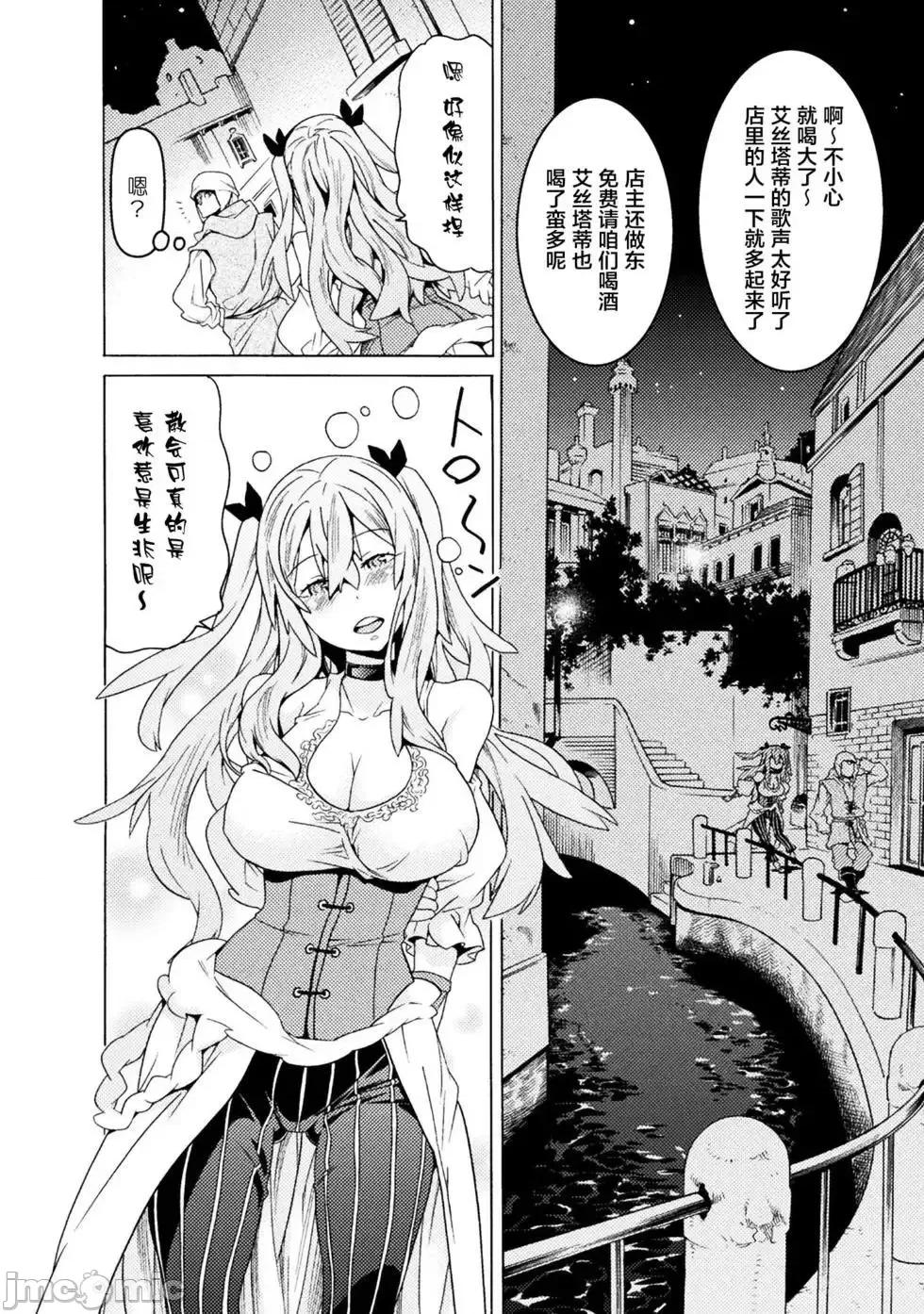 欢迎来到食人地下城 欢迎来到食人地下城！7.zip 第22页