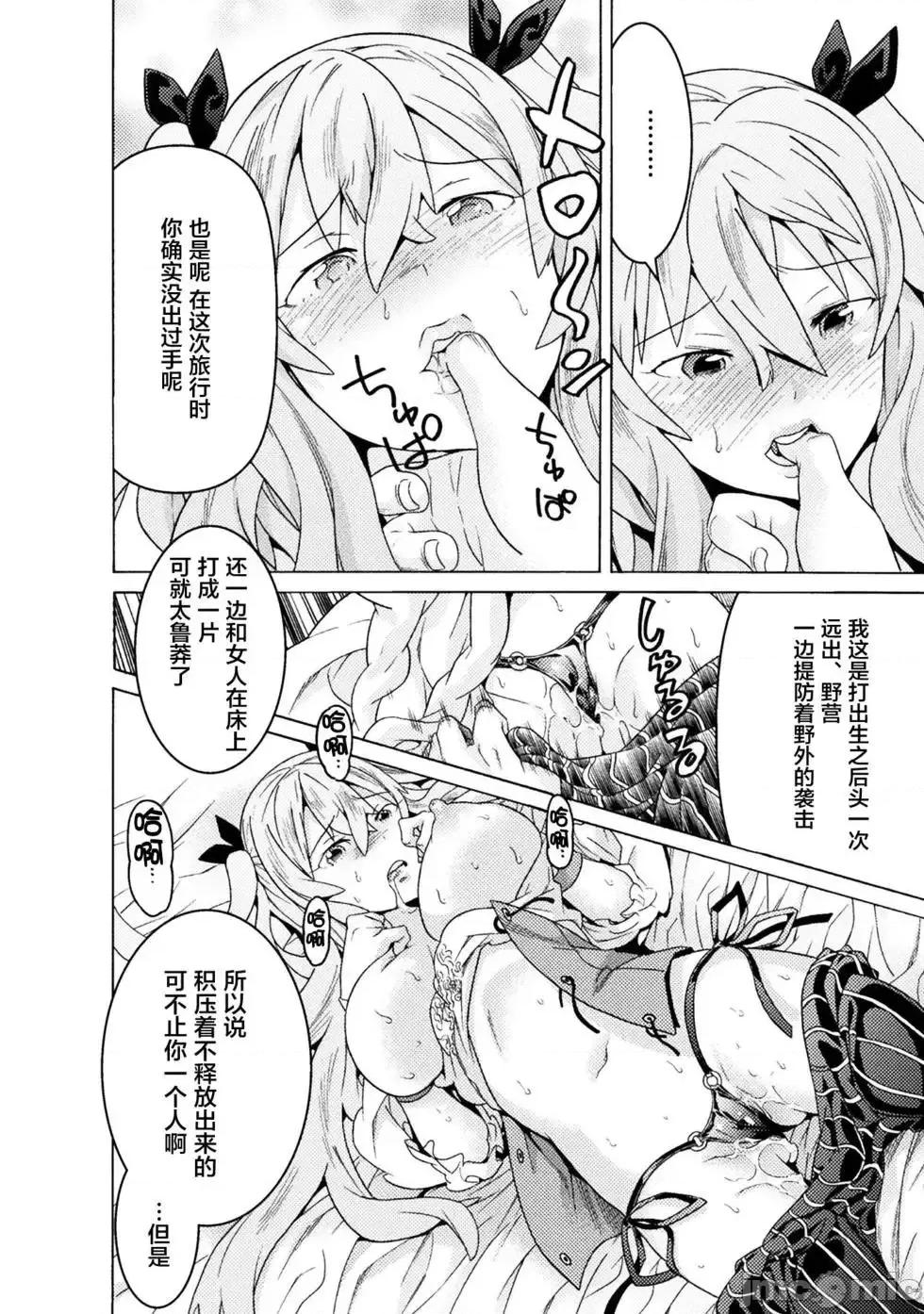 欢迎来到食人地下城 欢迎来到食人地下城！7.zip 第28页