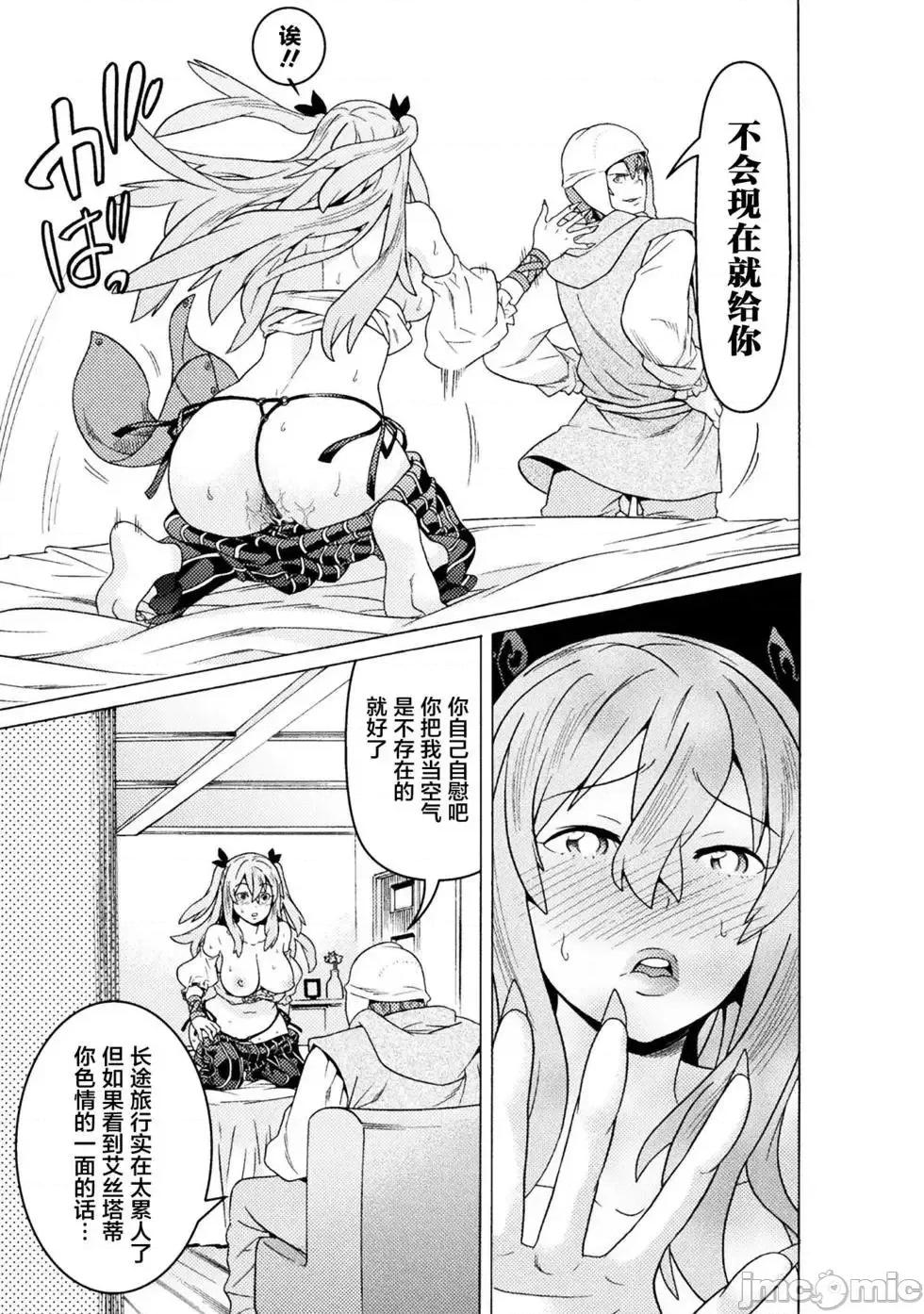 欢迎来到食人地下城 欢迎来到食人地下城！7.zip 第29页