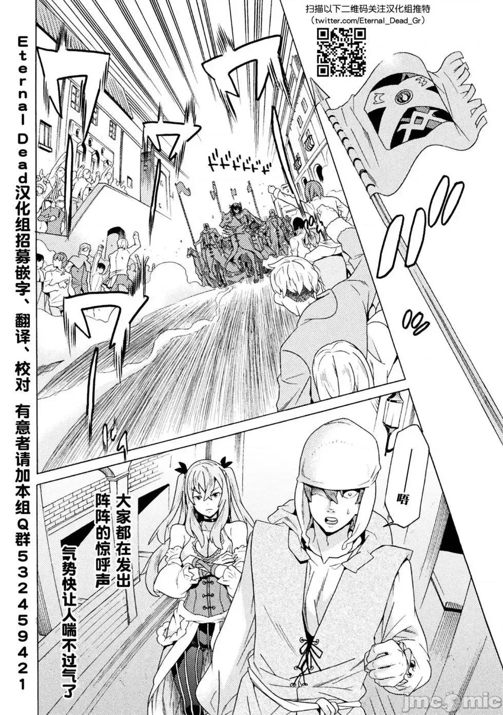 欢迎来到食人地下城 欢迎来到食人地下城！7.zip 第36页