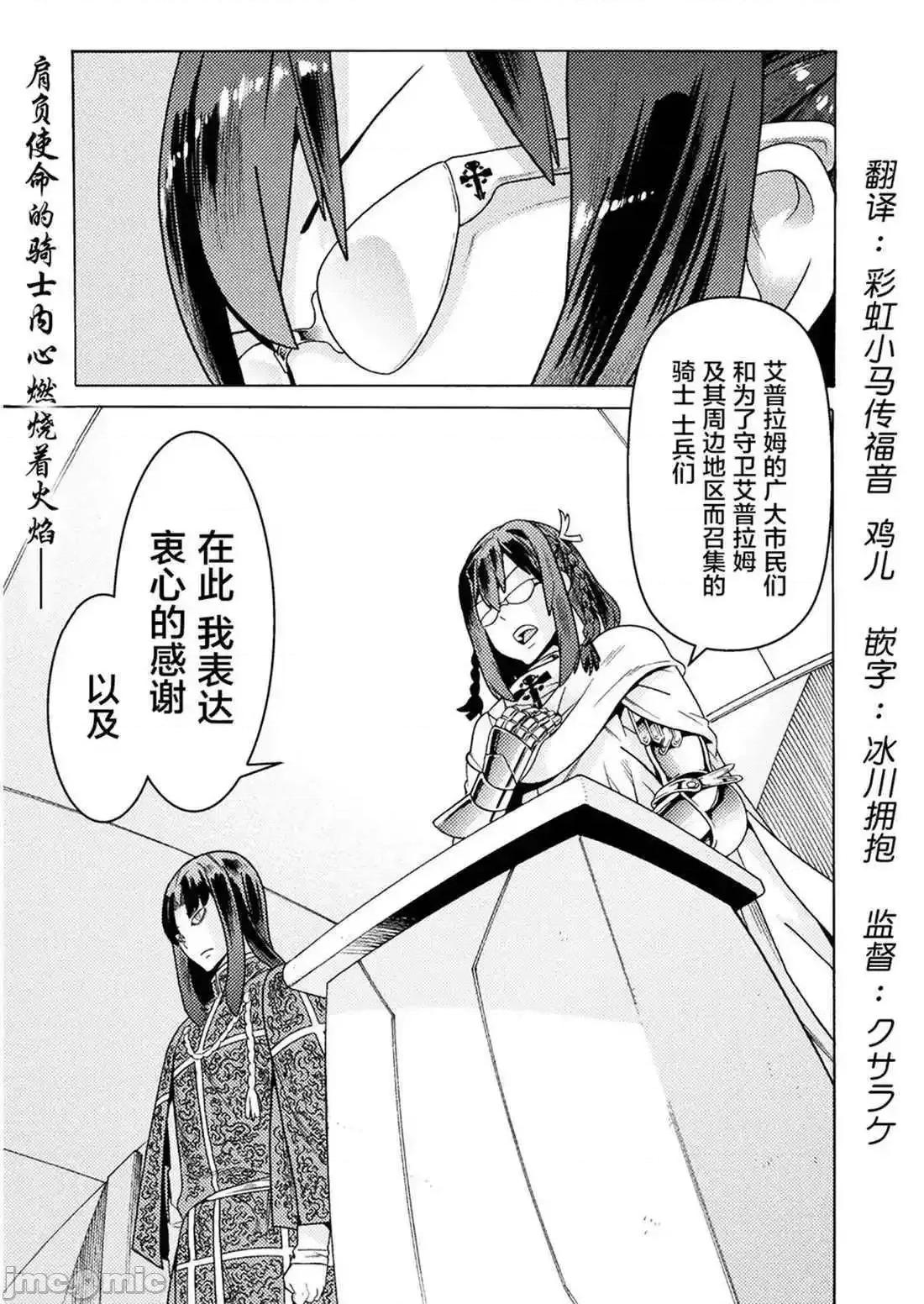 欢迎来到食人地下城 欢迎来到食人地下城！9.zip 第1页