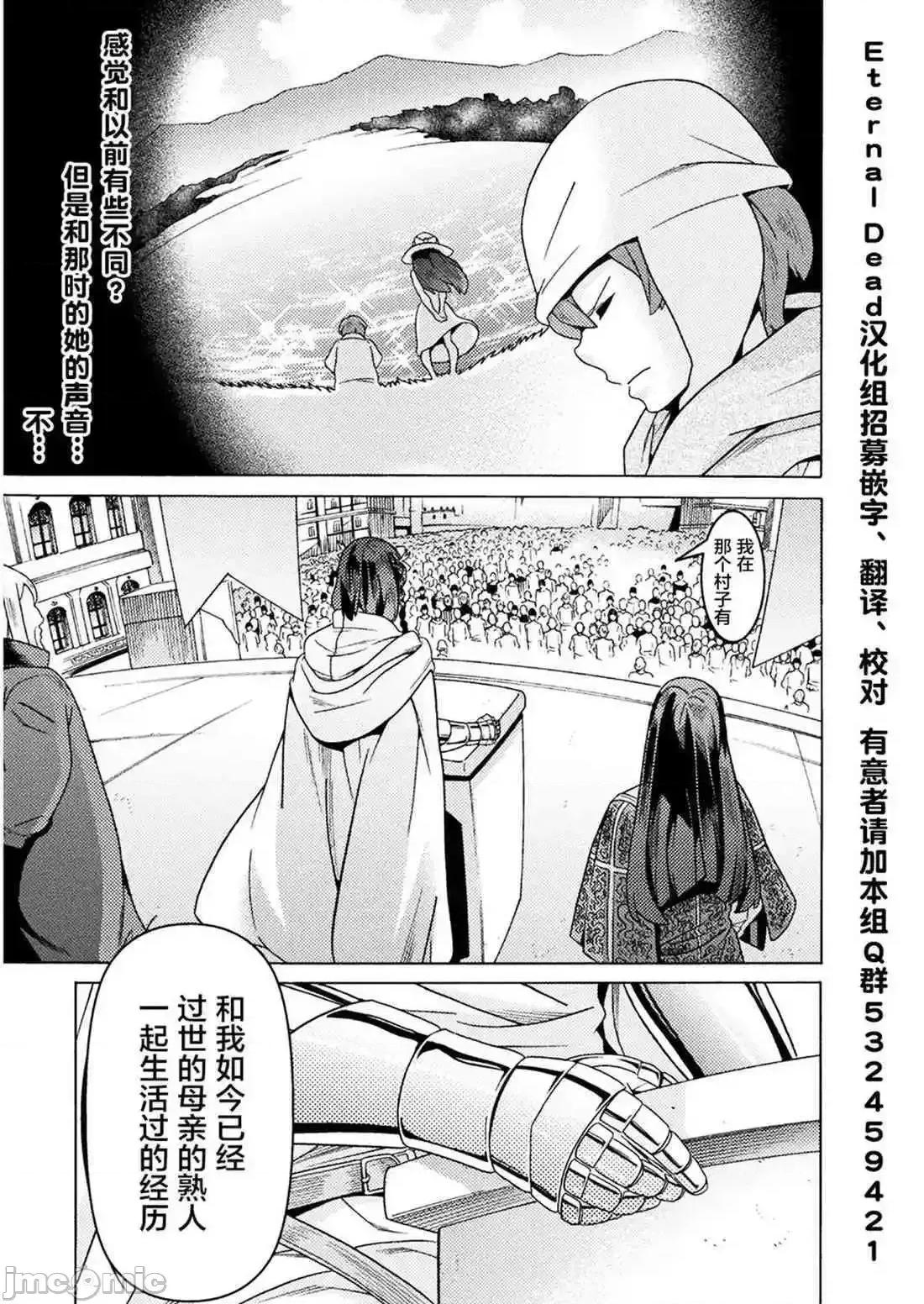 欢迎来到食人地下城 欢迎来到食人地下城！9.zip 第4页