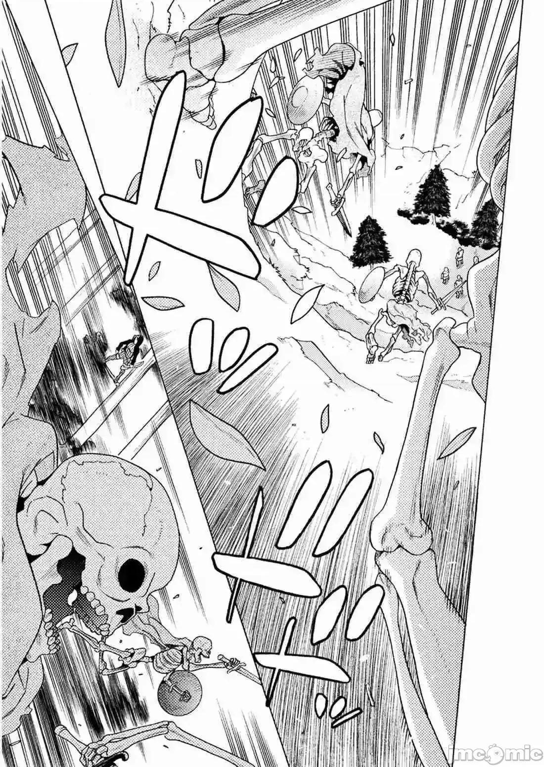 欢迎来到食人地下城 欢迎来到食人地下城！9.zip 第24页