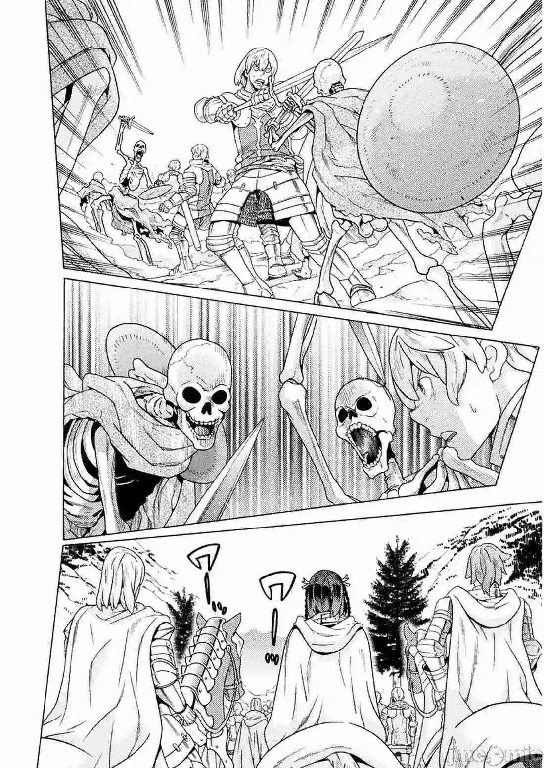 欢迎来到食人地下城 欢迎来到食人地下城！9.zip 第25页