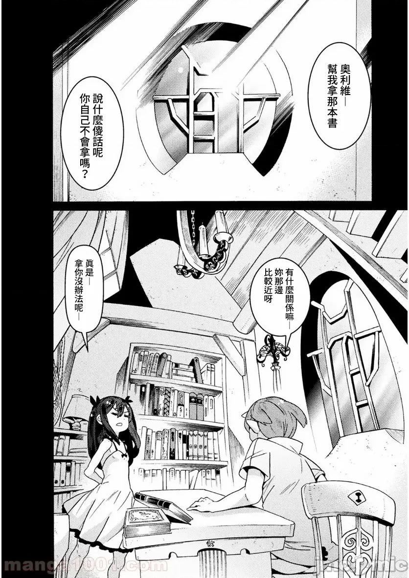 欢迎来到食人地下城 禁漫自家)欢迎来到食人地下城 17 第4页