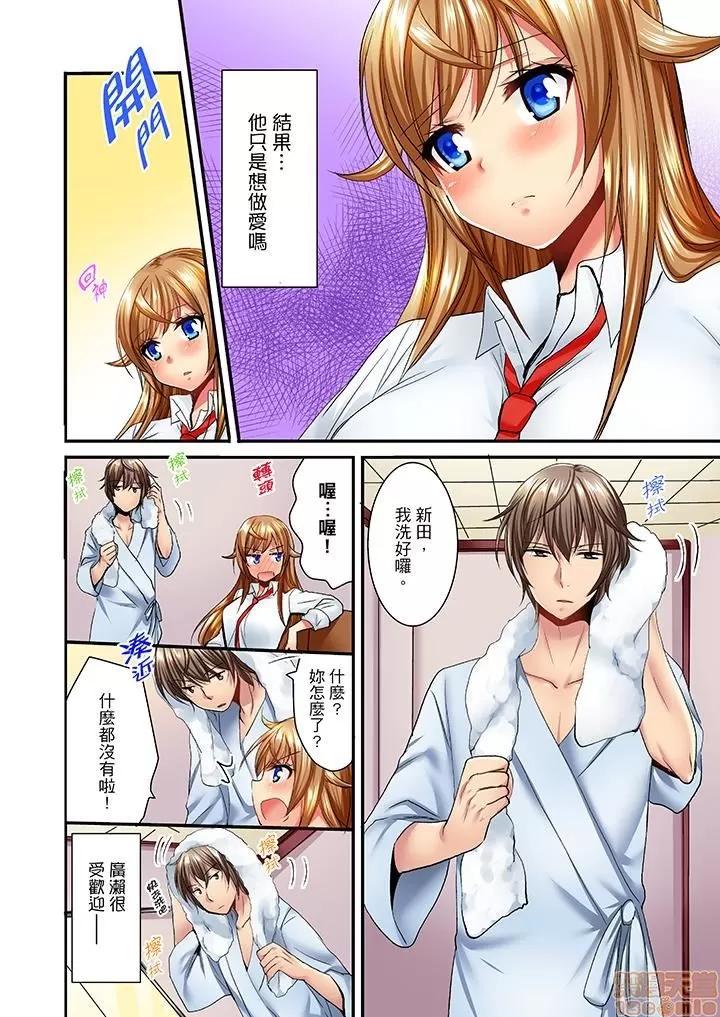 「バカ、なにして…あんっ！」同級生を騙して脫がす身體檢查 「バカ、なにして…あんっ！」同級生を騙して脫がす身體檢查 21-30 END 第107页