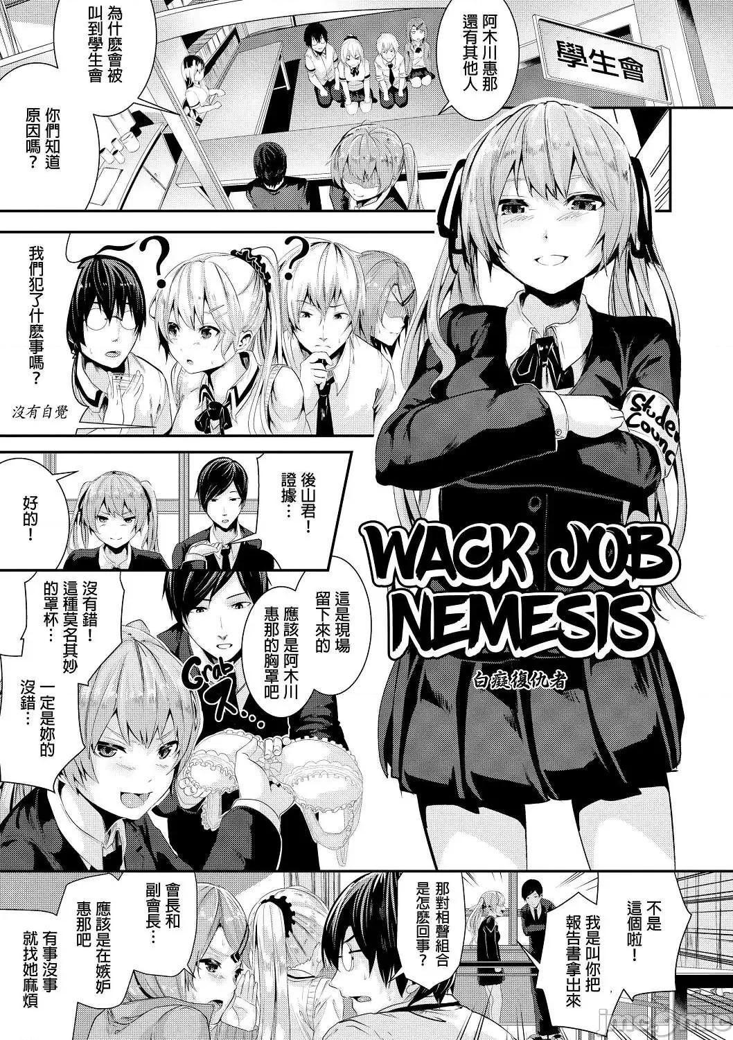 学校裡射出来！ 学校裡射出来！ [牡丹もちと] 学校でイこう！[酒歌个人汉化] (无修正) 第212页
