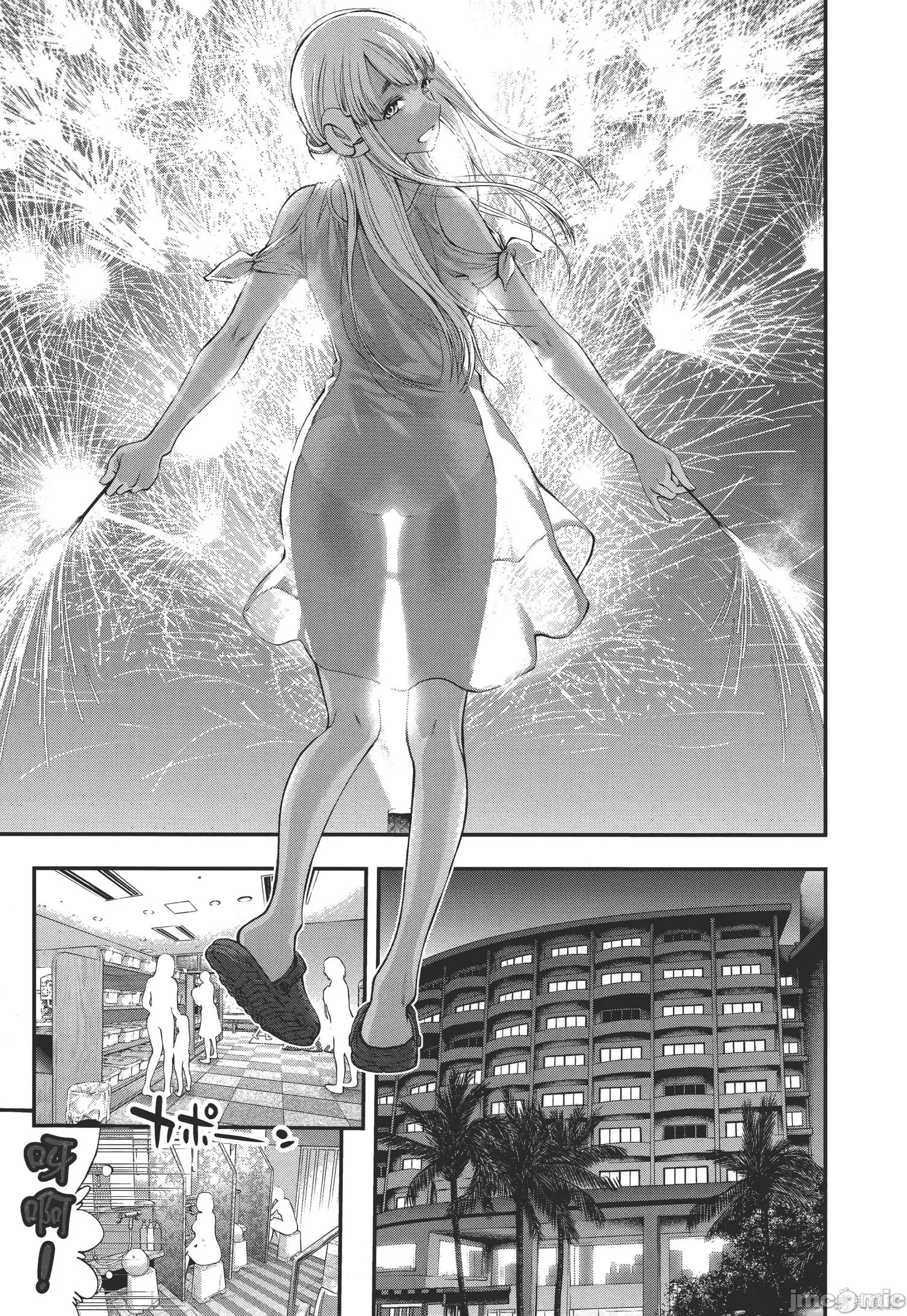 点到即止Milky 点到即止Milky Way第2卷.zip 第134页