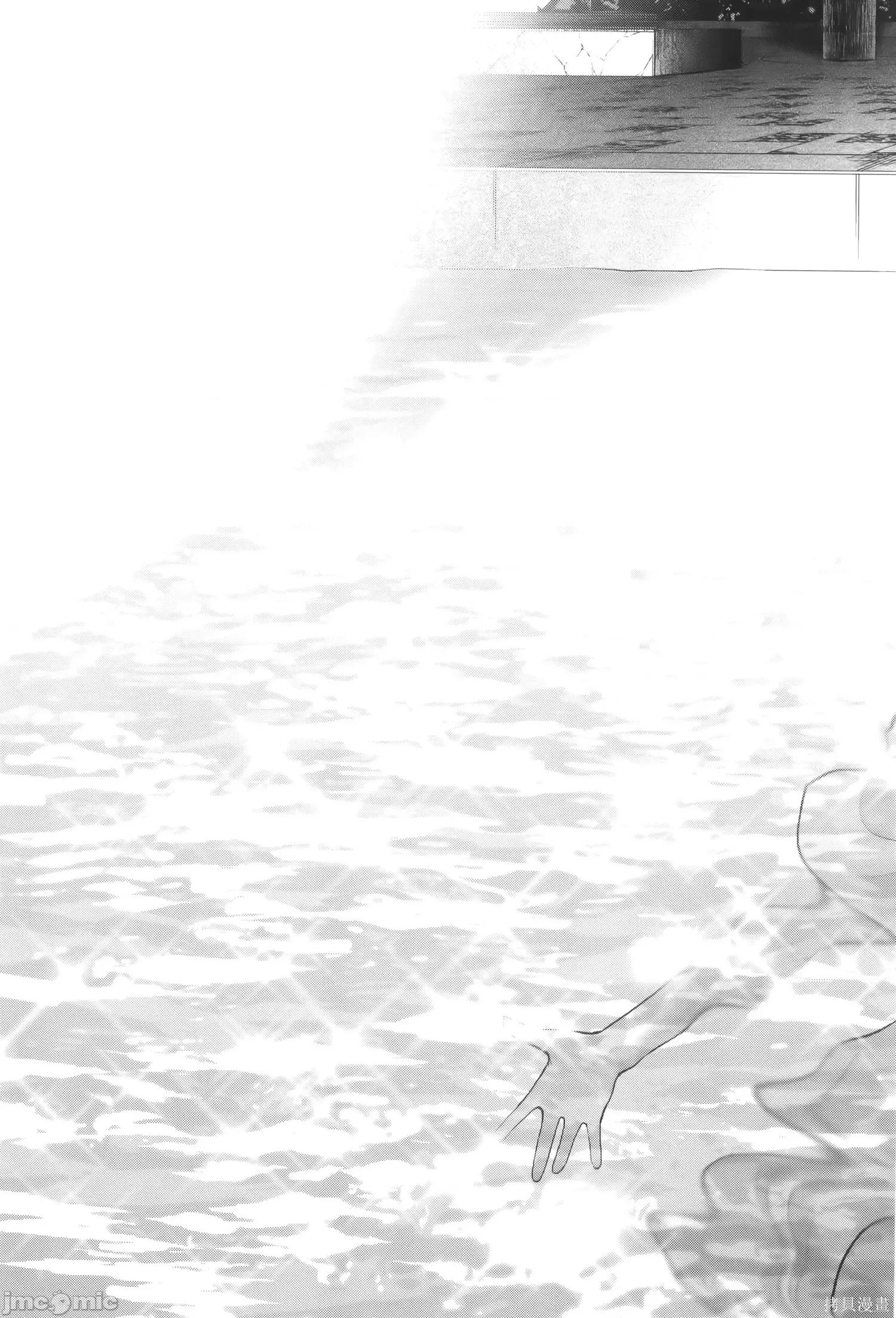 点到即止Milky 点到即止Milky Way第3卷.zip 第23页