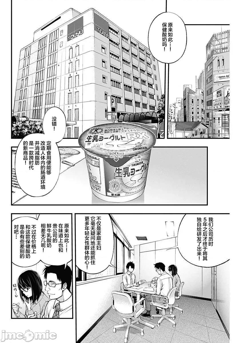 点到即止Milky 点到即止 Milkyway 25 第17页