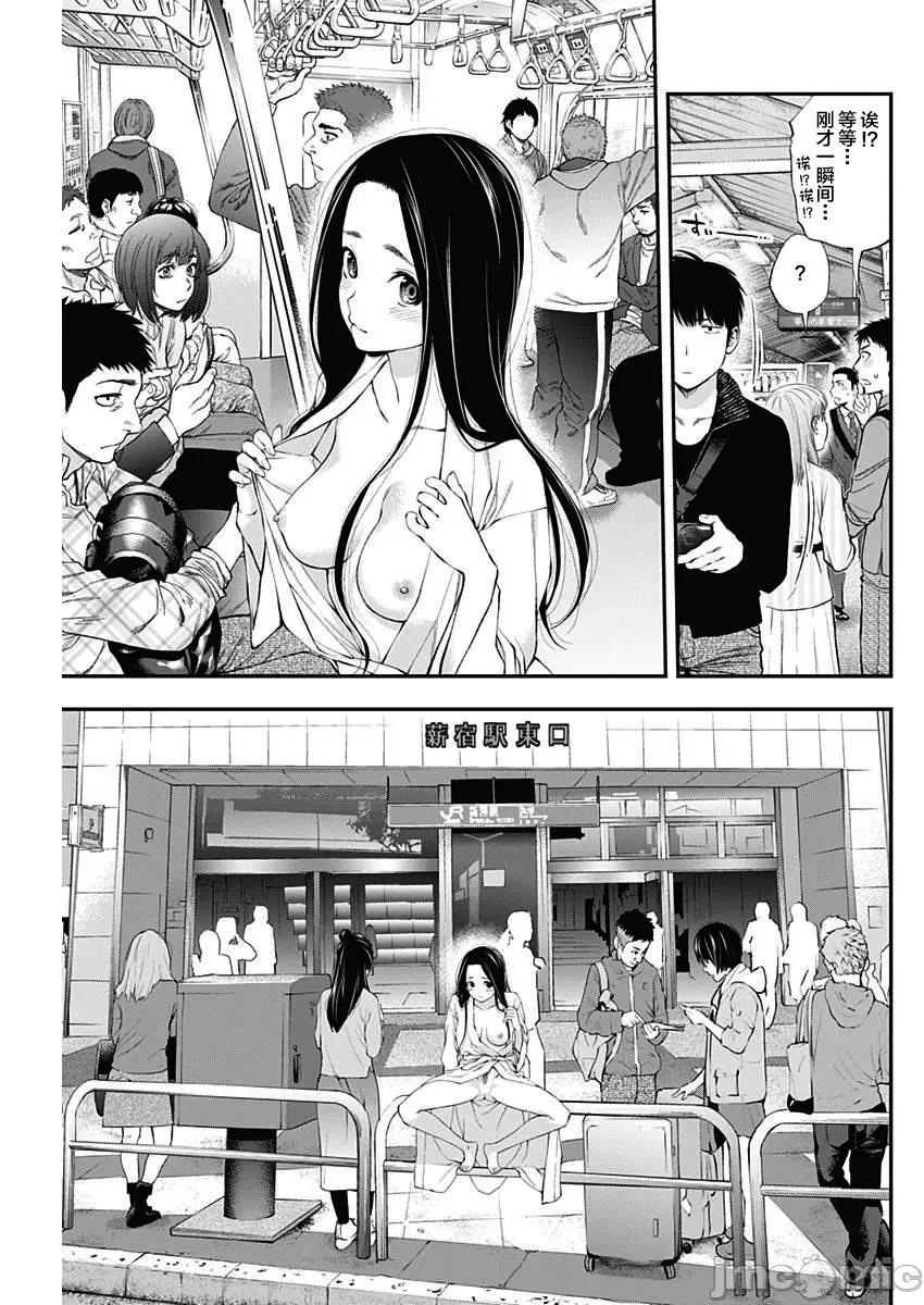 点到即止Milky 0120点到为止31 第13页