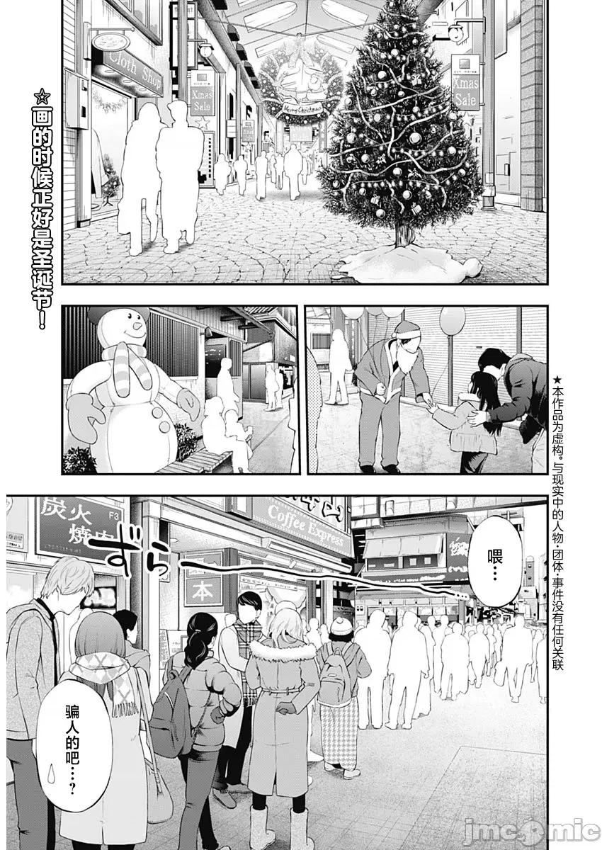 点到即止Milky 点到即止41 第4页