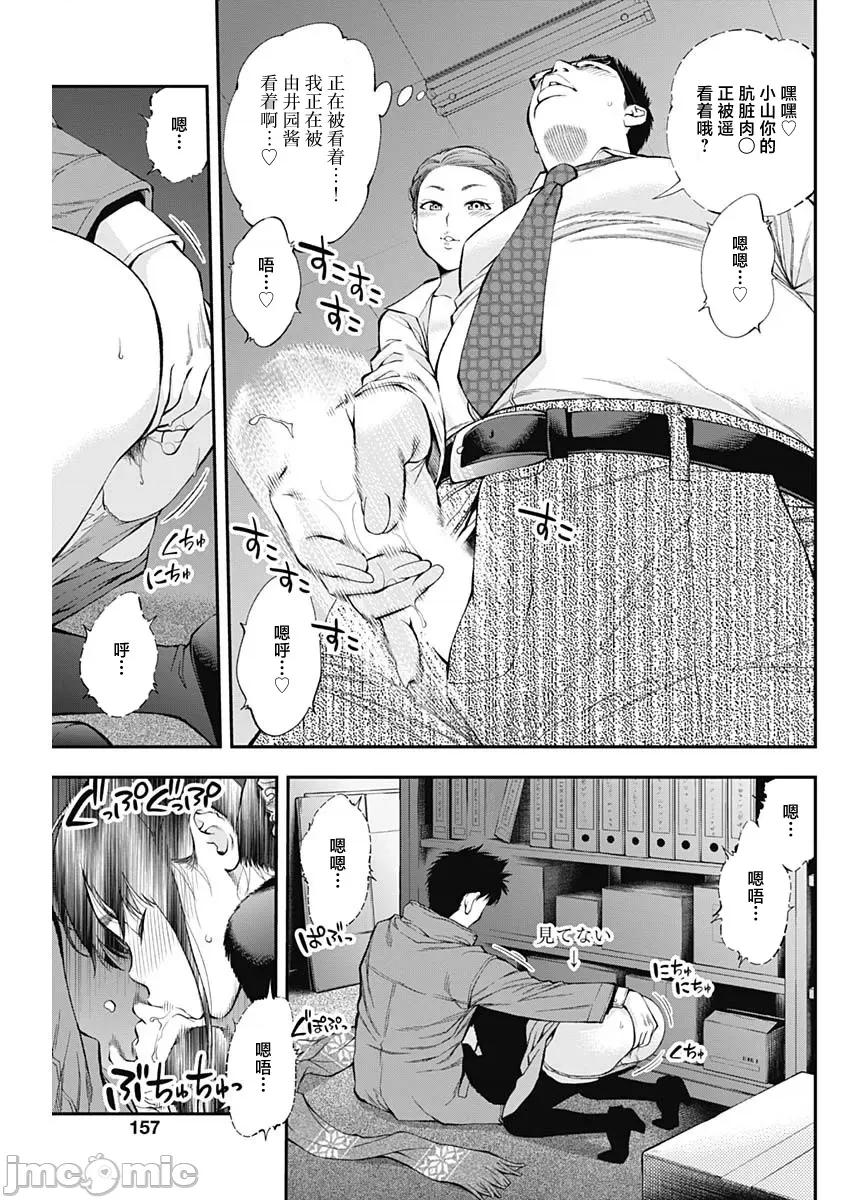 点到即止Milky 点到即止44 第17页
