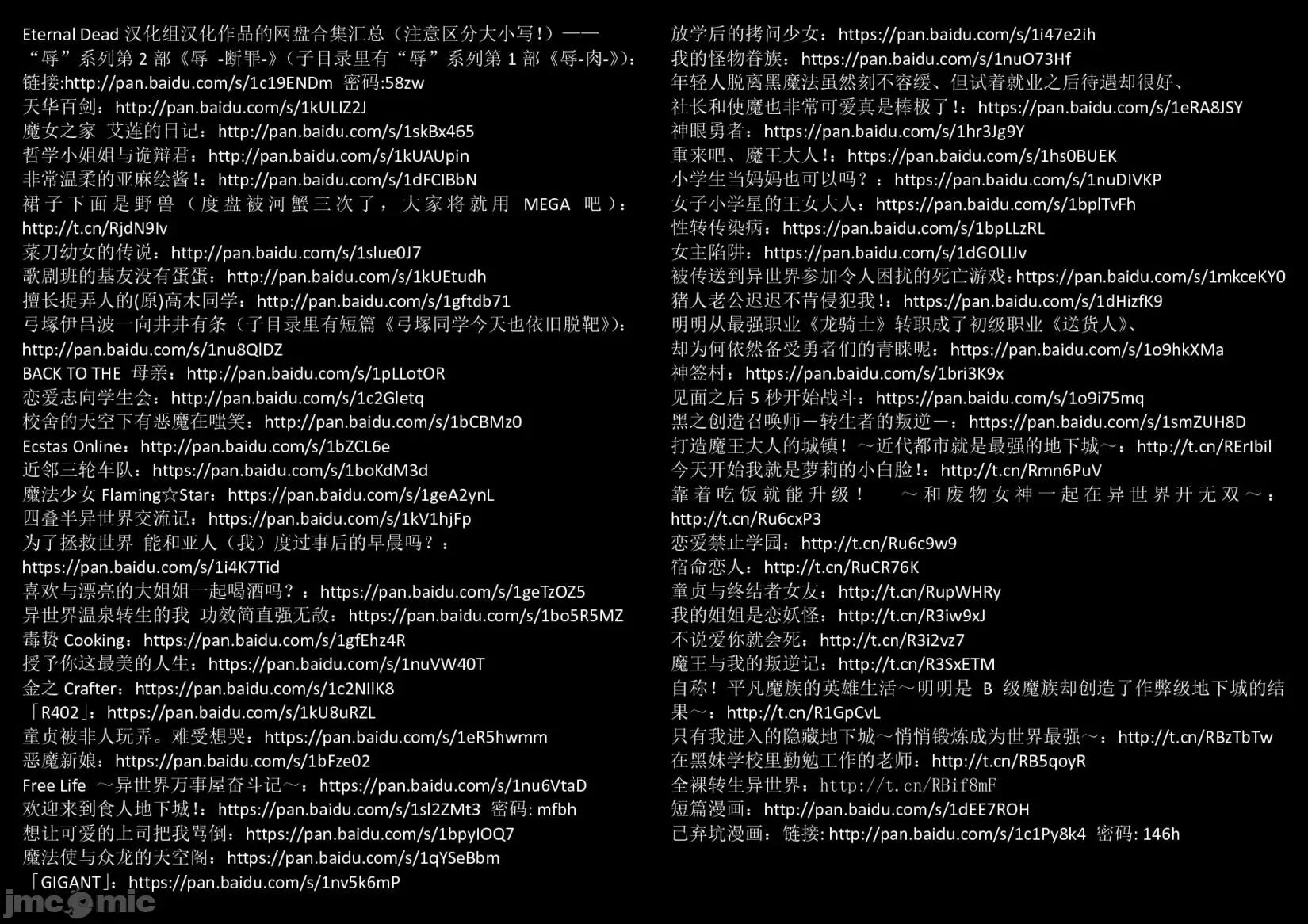 全裸转生异世界 全裸转生异世界 [禁漫汉化组] [狐谷まどか , あしまと☆ょいか] 异世界に转生したら全裸にされた 第26页