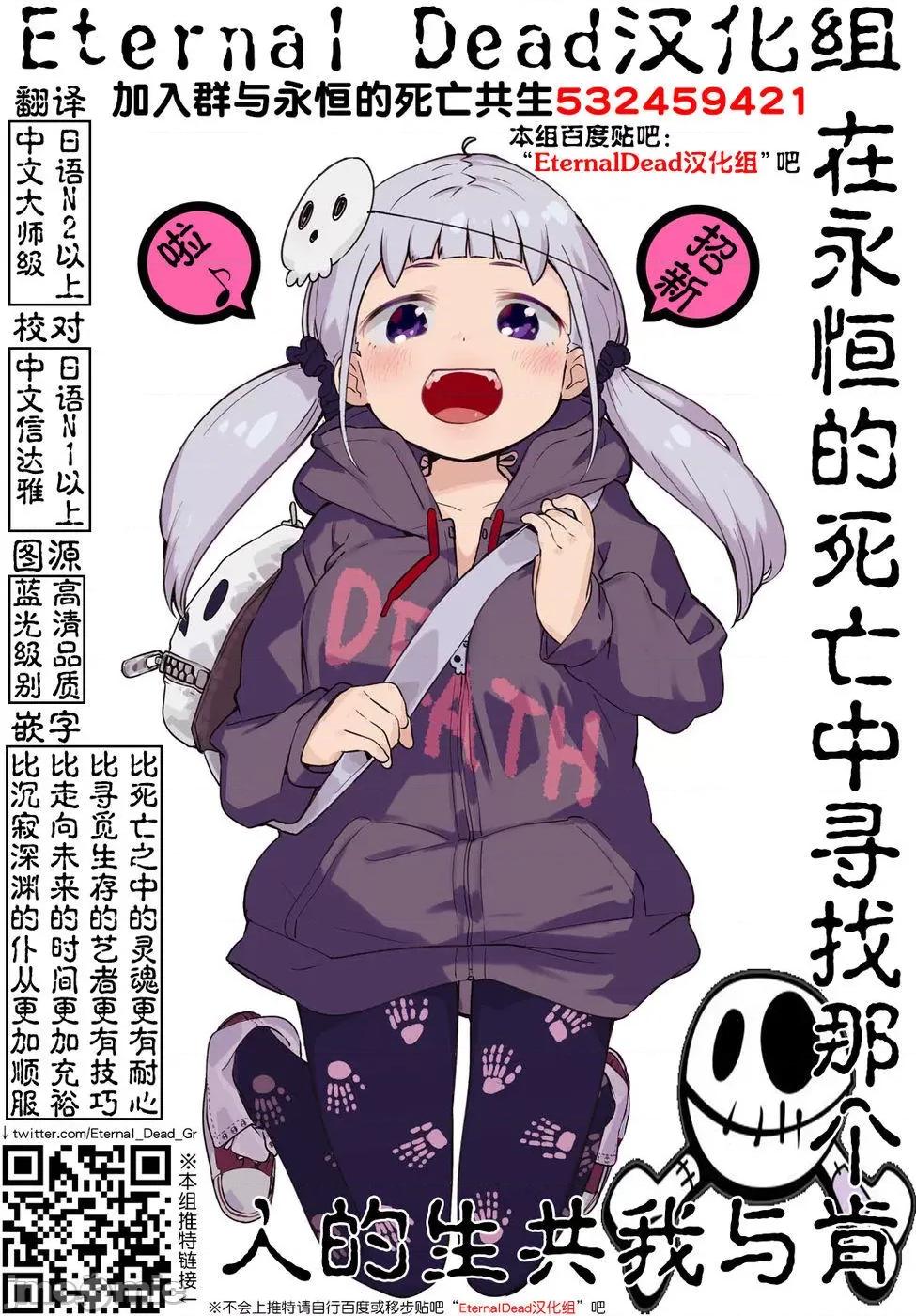 全裸转生异世界 全果转生异世界第02回.zip 第29页