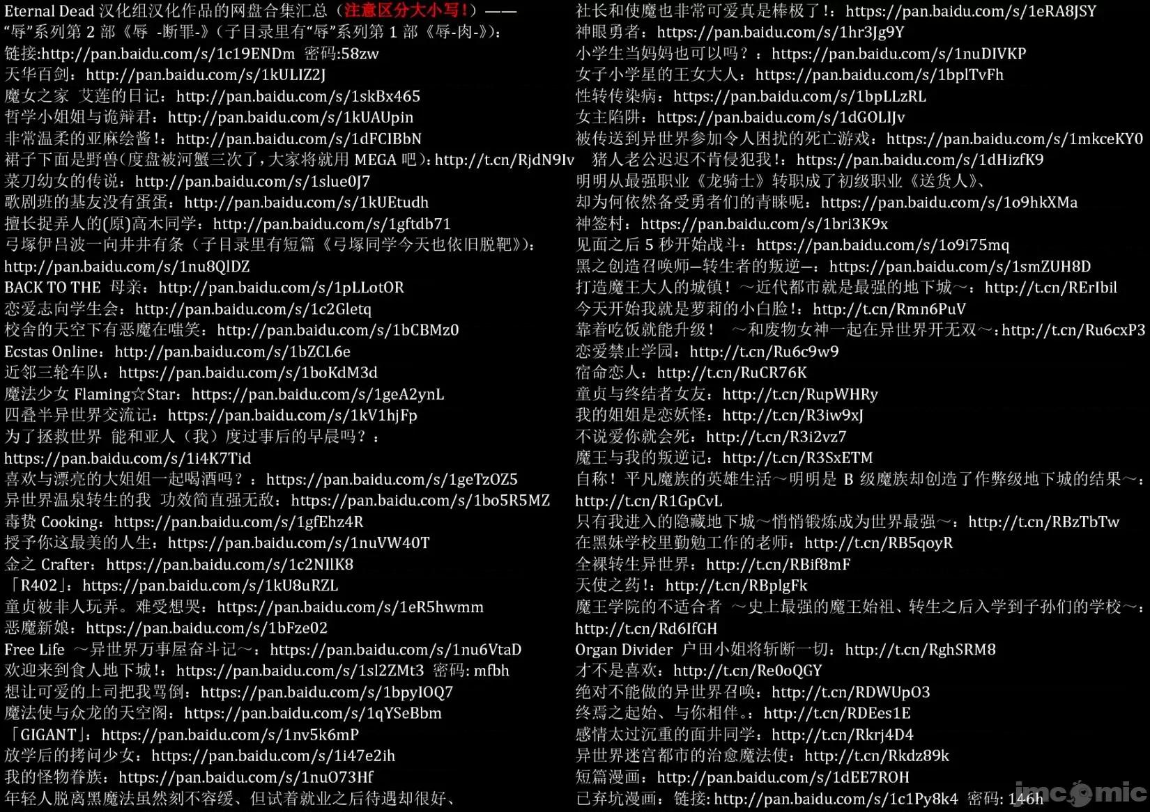 全裸转生异世界 全果转生异世界第02回.zip 第30页