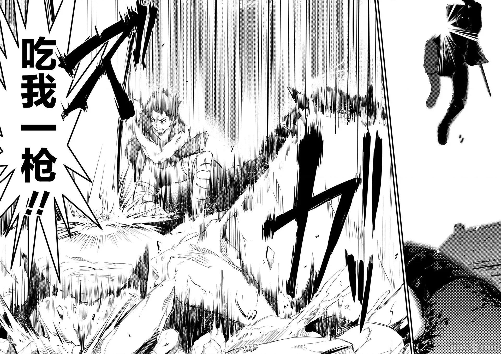 全裸转生异世界 全果转生异世界第03话.zip 第18页