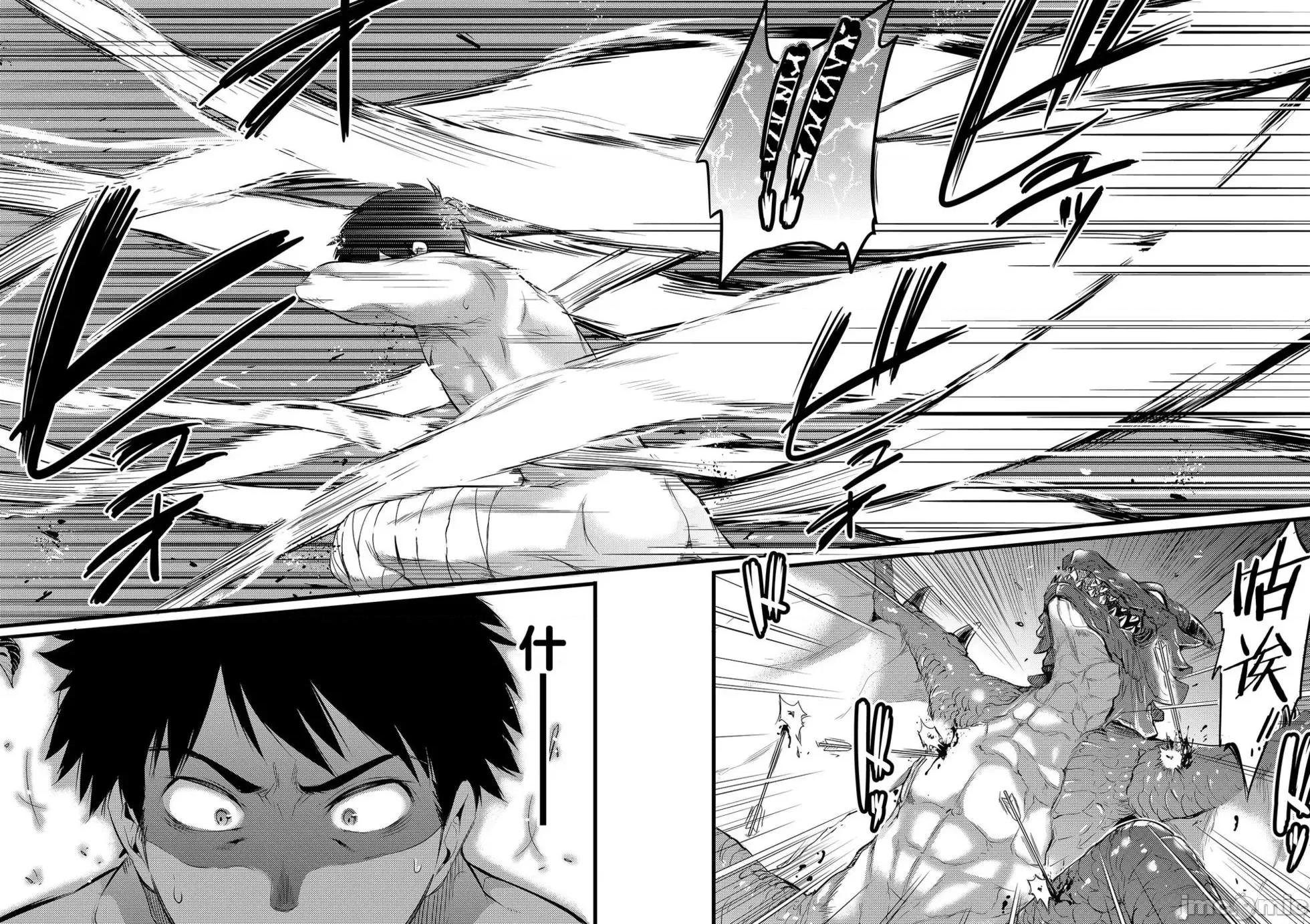 全裸转生异世界 全果转生异世界第04话.zip 第6页