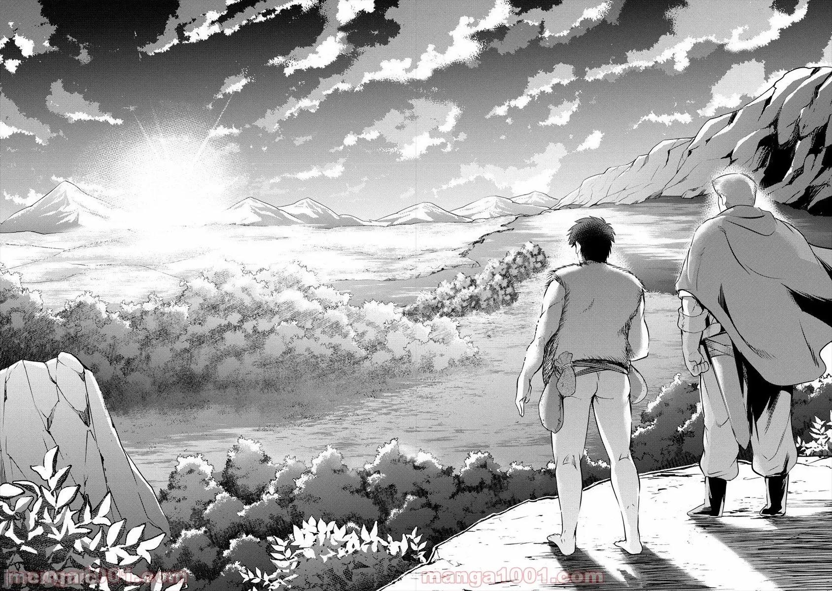 全裸转生异世界 全裸转生异世界23 第21页