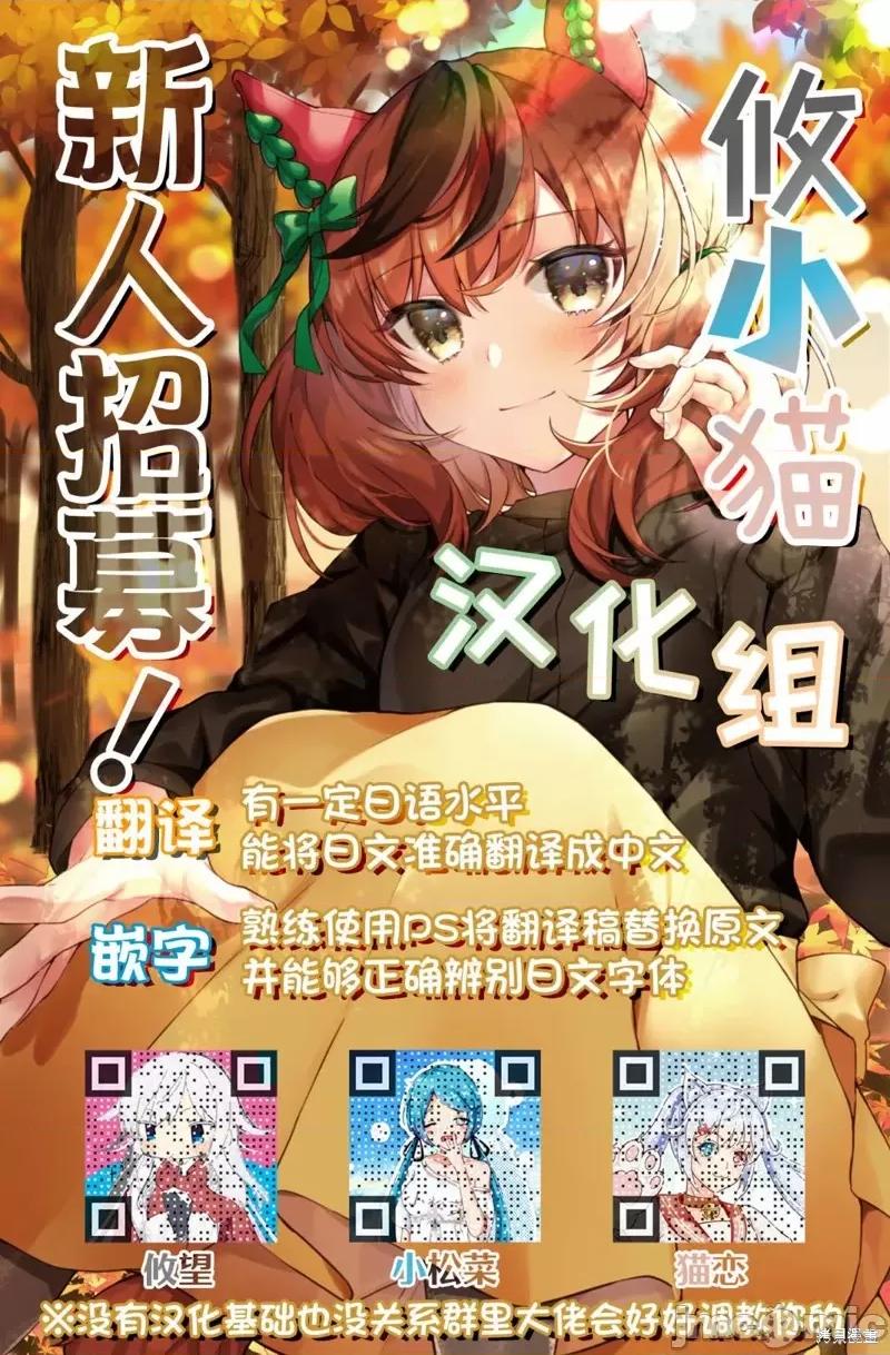 不时说一句俄罗斯语来掩饰害羞的邻桌艾莉同学 不时说一句俄罗斯语来掩饰害羞的邻桌艾莉同学 第26页