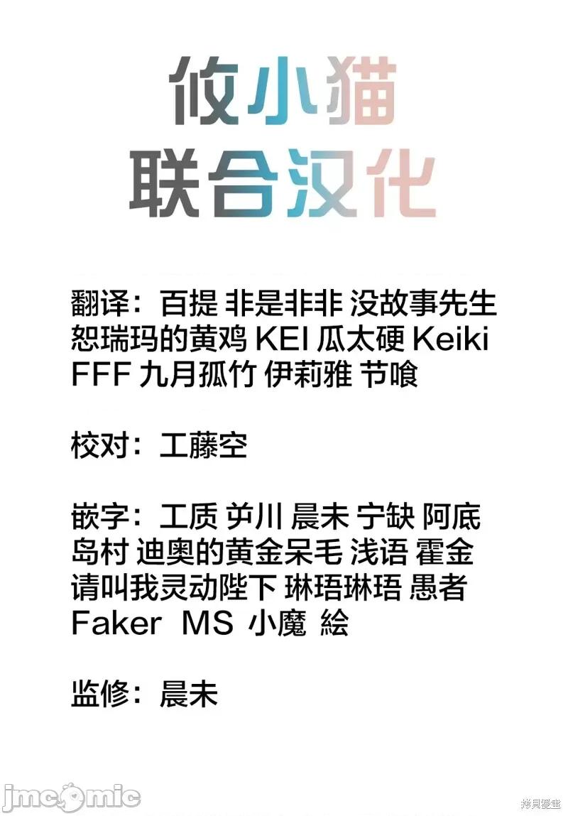 不时说一句俄罗斯语来掩饰害羞的邻桌艾莉同学 不时说一句俄罗斯语来掩饰害羞的邻桌艾莉同学 第25页