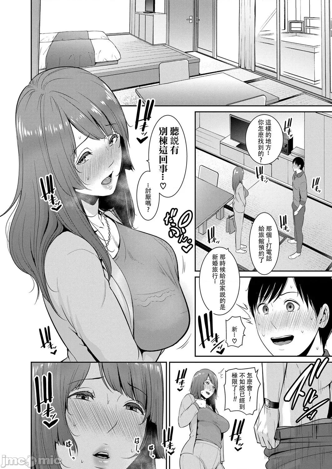 第1话~最终话 [gonza] 友达の母亲 特别编 + 续・友达の母亲 第1话~最终话 + 续・友达の母亲 新婚生活编 + 续・友达の母亲 新婚生活编|| [中国翻译] [DL版] 第122页