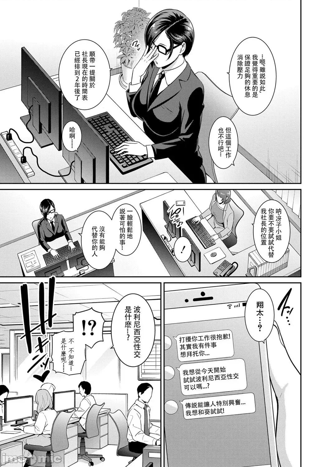 第1话~最终话 [gonza] 友达の母亲 特别编 + 续・友达の母亲 第1话~最终话 + 续・友达の母亲 新婚生活编 + 续・友达の母亲 新婚生活编|| [中国翻译] [DL版] 第212页