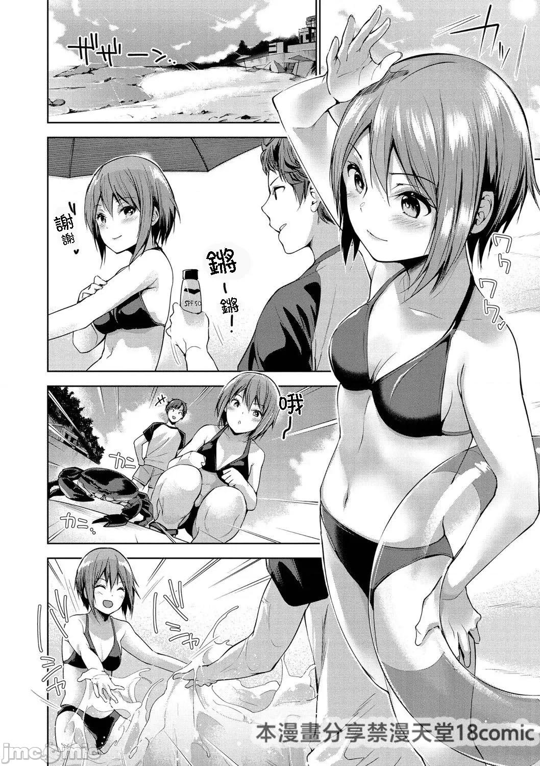 えちえち♡まっちんぐがーるず [天空太一] えちえち♡まっちんぐがーるず [DL版]-しーくれっとはーと 第4页