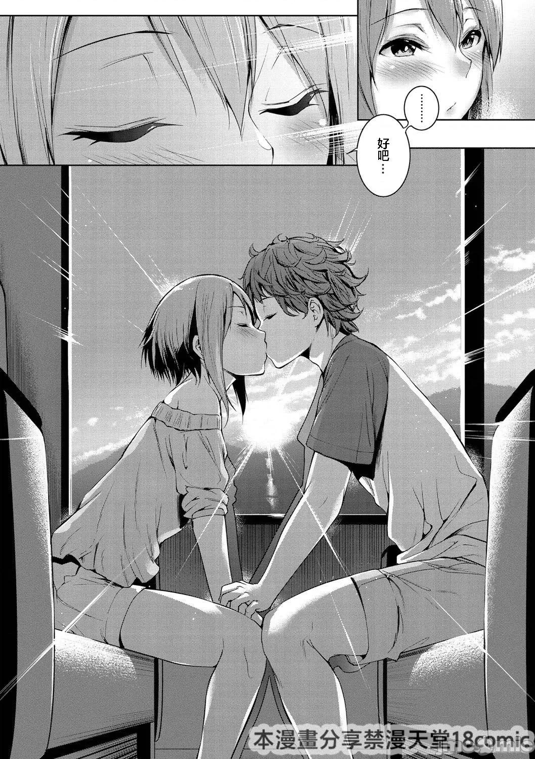 えちえち♡まっちんぐがーるず [天空太一] えちえち♡まっちんぐがーるず [DL版]-しーくれっとはーと 第10页