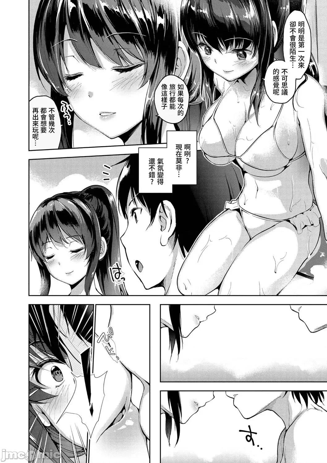えちえち♡まっちんぐがーるず [天空太一] えちえち♡まっちんぐがーるず [DL版]-ひみつのせいちめぐり + 后记 第6页