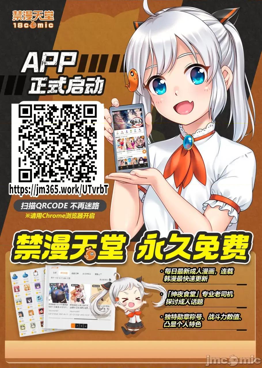 えちえち♡まっちんぐがーるず [天空太一] えちえち♡まっちんぐがーるず [DL版]-ひみつのせいちめぐり + 后记 第32页