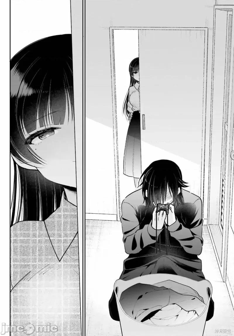 兄与妹想做的事 兄与妹想做的事第02话.zip 第6页