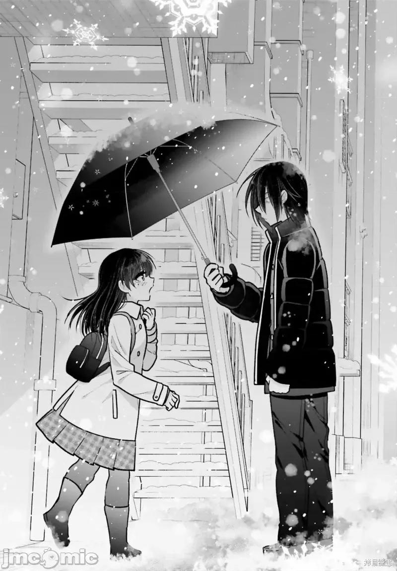 兄与妹想做的事 兄与妹想做的事第05话.zip 第15页