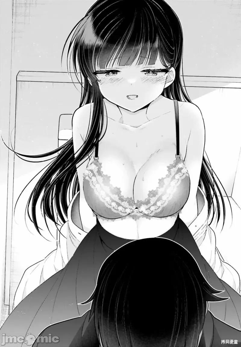 兄与妹想做的事 兄与妹想做的事第05话.zip 第20页
