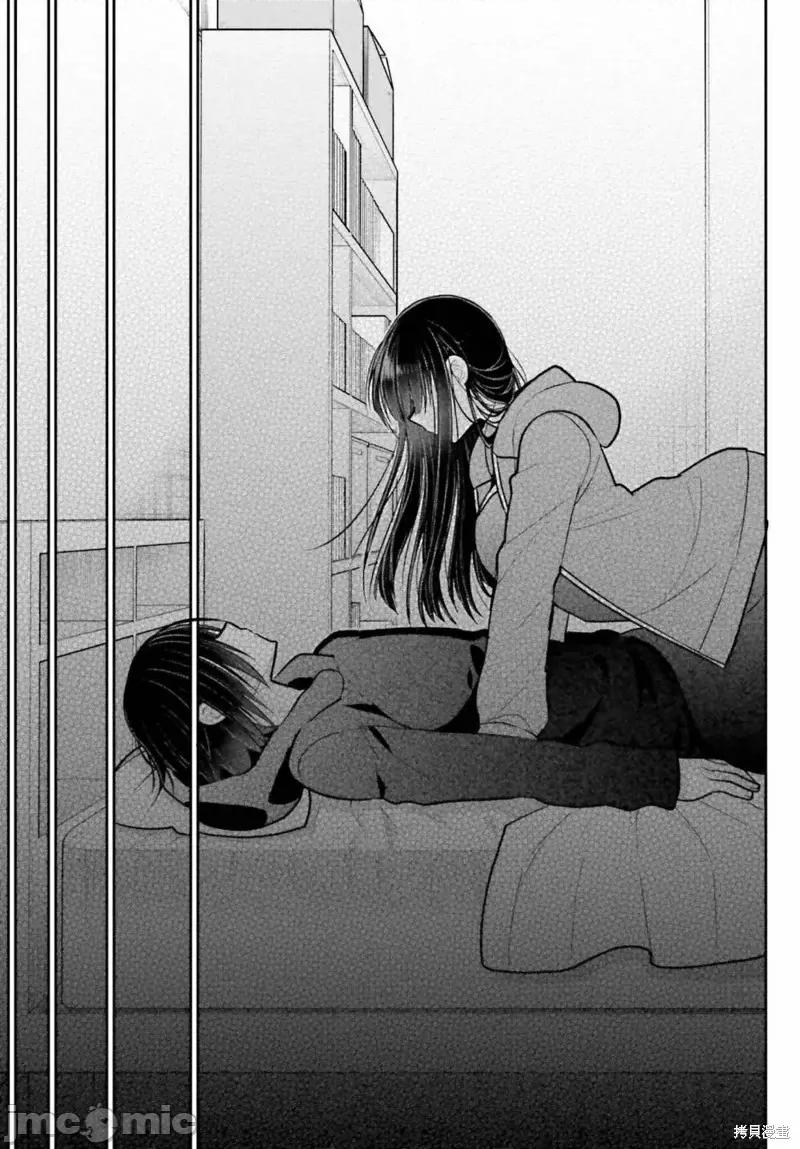 兄与妹想做的事 兄与妹想做的事第06话.zip 第28页