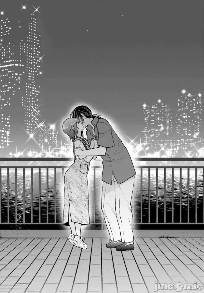 兄与妹想做的事 兄与妹想做的事第13话.zip 第18页
