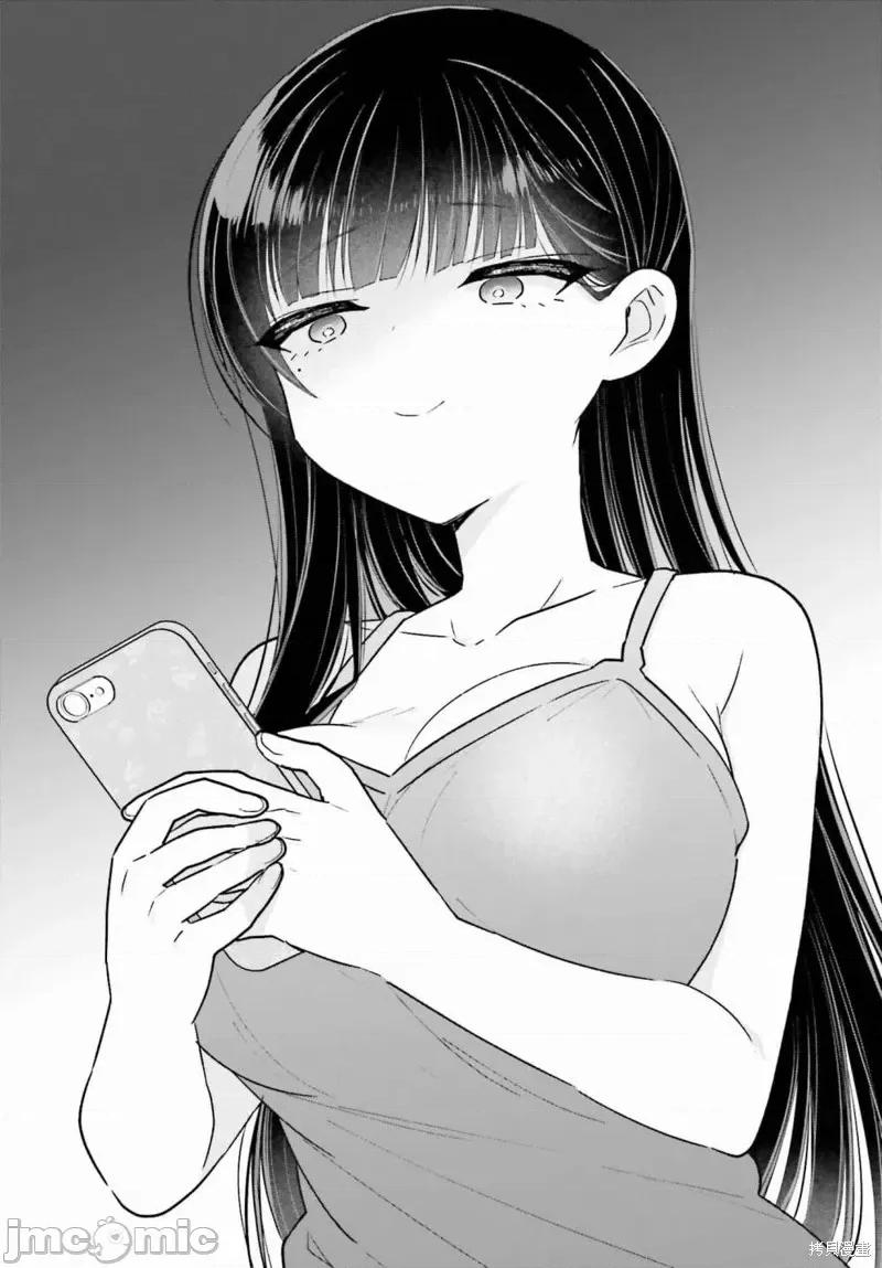 兄与妹想做的事 兄与妹想做的事第14话.zip 第6页